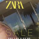 베이비세일 이미지