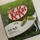 킷캣 녹차