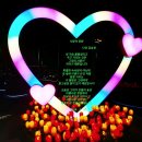 사랑- 아름다운 우 이미지