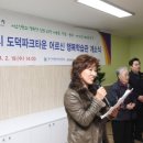 도덕경로당 이미지