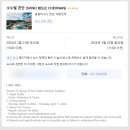 스위트브레드 - 김해시 장유로 226 | 스위트브레드