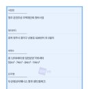 예진당약국 이미지