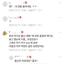 한강 작가 이혼 소식에 맘카페 반응 "엥..내 감동 돌려내요.ㅜㅜ" 이미지