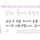 아이편한소아치과의원 이미지