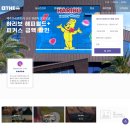 The나은 마켓 이미지