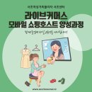 서초쇼핑 이미지