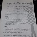 어반룩 - 송파구 송파대로28길 13 | 어반룩