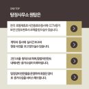 원탑기획
