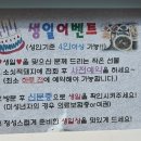 소싯적돼지 이미지