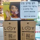 진동농협주유소 이미지