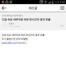 김말숙 이미지