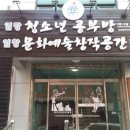 창작예술커텐 아시아경제