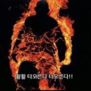 쪽갈비대통령 이미지