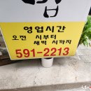 너 라면