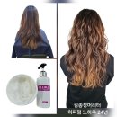 고도일병원 | 강남 신논현역 미용실 파마 잘하는 곳 / 복구 펌 원조 김송정머리터 후기 모음 중에서