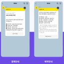 연동서비스 이미지