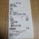 목동 배달 맛집, 매콤한 &#39;알쌈신쭈꾸미&#39;