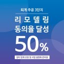 퇴계주공8단지 이미지