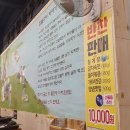 목포무안짚불구이 이미지