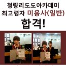 김금순헤어