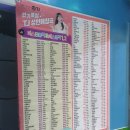 스카이노래연습장 이미지