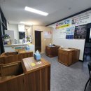 산내점핑