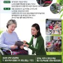 한빛사랑요양원 이미지