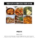청암수산 네이버블로그