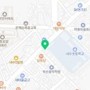 내수건강원