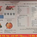 마마식탁 | 응암동 맛집/응암동 밥집/투마마식탁 후기에요