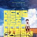 디디스포츠 이미지