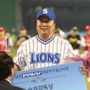동군 뉴시스