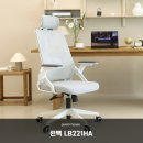 린 PC방 | 가성비 끝판왕 린백 LB221HA 사무용 의자 직접 써보니 왜 베스트셀러인지 알겠네요