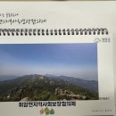 미암면경로당 이미지