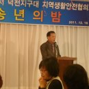 덕천지구대 이미지