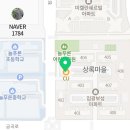 CU분당상록마을