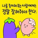 명심 이미지