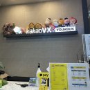 역북카카오VX | 역북 카카오vx 후기(요금, 주차)