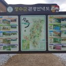 대곡관광지 이미지