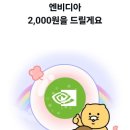 야놀자뽑기샵 네이버블로그