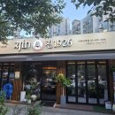 진1926 수락산역점 이미지