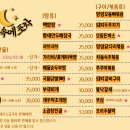 도시속에포차