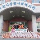 한국전력공사 사천지사 이미지