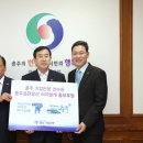 IBK기업은행충주연수원 이미지