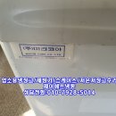 미건냉동산업