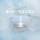 그라시아 이미지