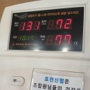 필경희한의원 이미지