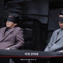 흑백 요리사 이번 회차 ??????싶었던 백종원 맛 평가 이미지
