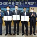 평안건설(주) 이미지