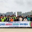고덕면 행정복지센터 이미지